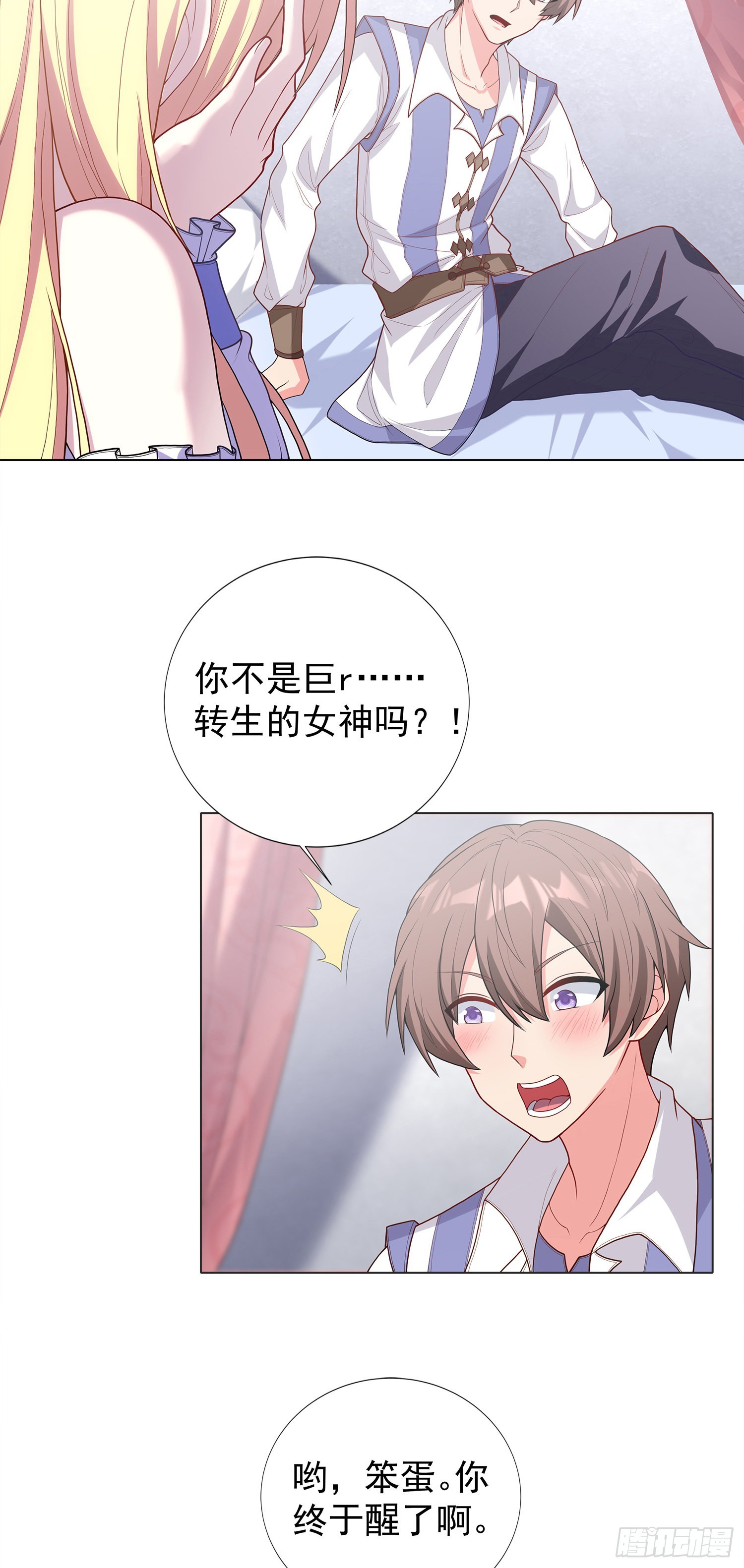 03话 考爆了！？55
