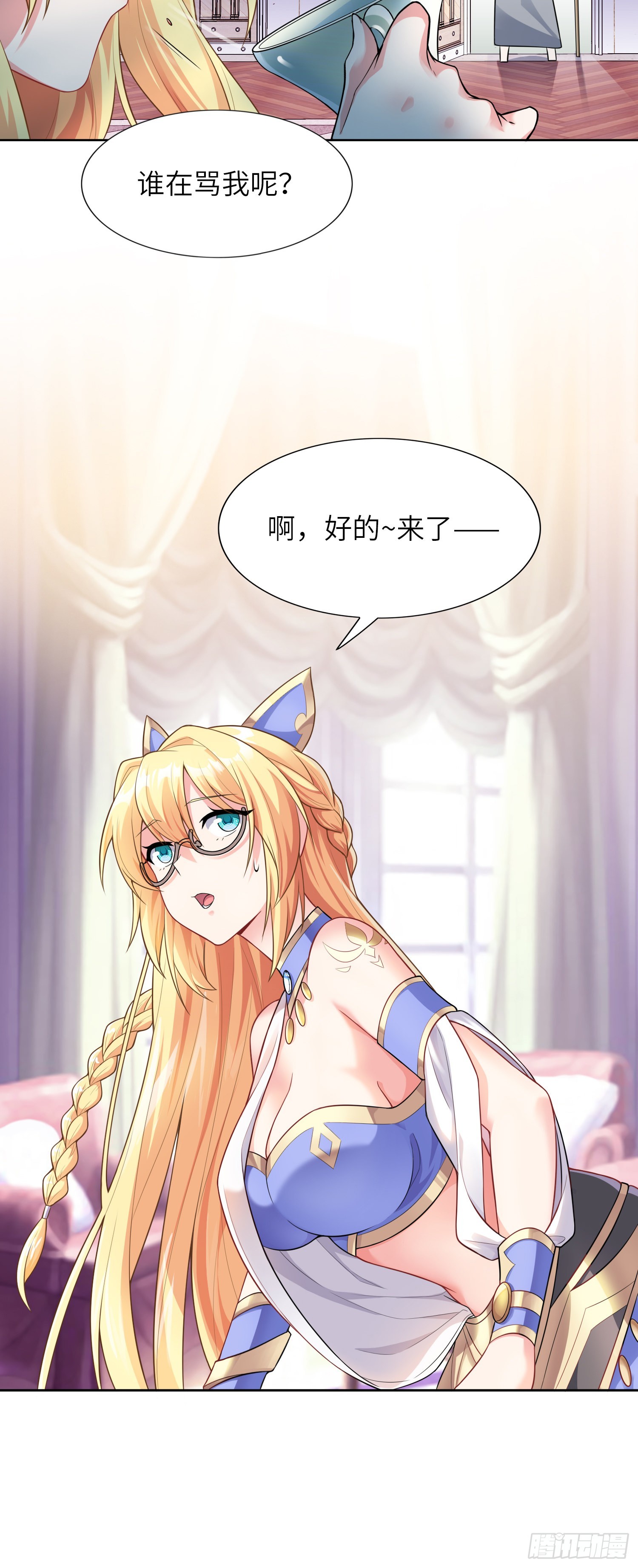 02话 亚歌学院23