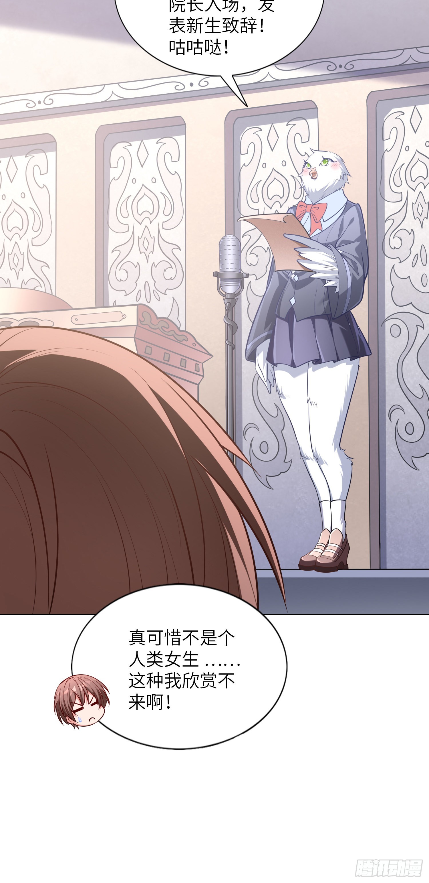 06话 敲出个啥？34