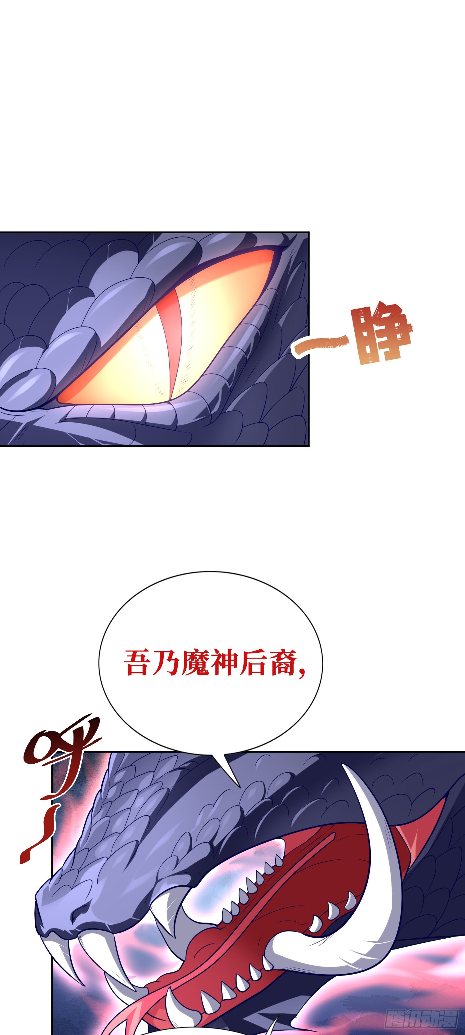 07话 相交猿？0