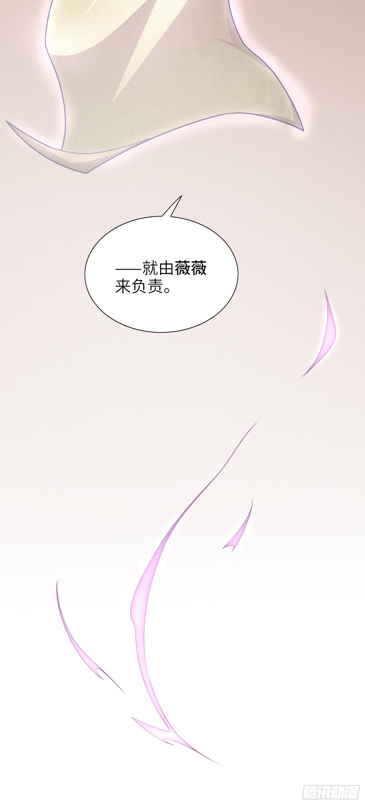 05话 魔柱议会49
