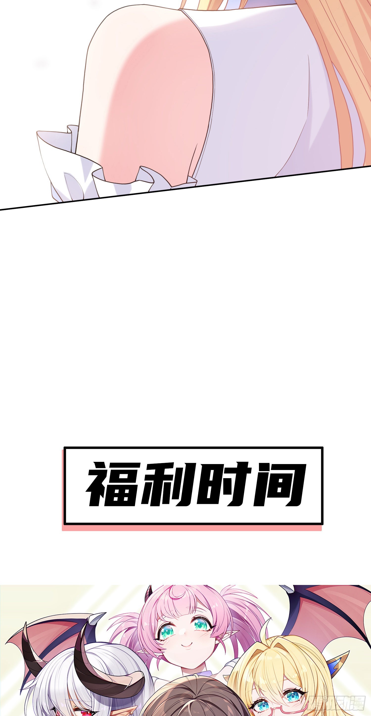 04话 变娘术65