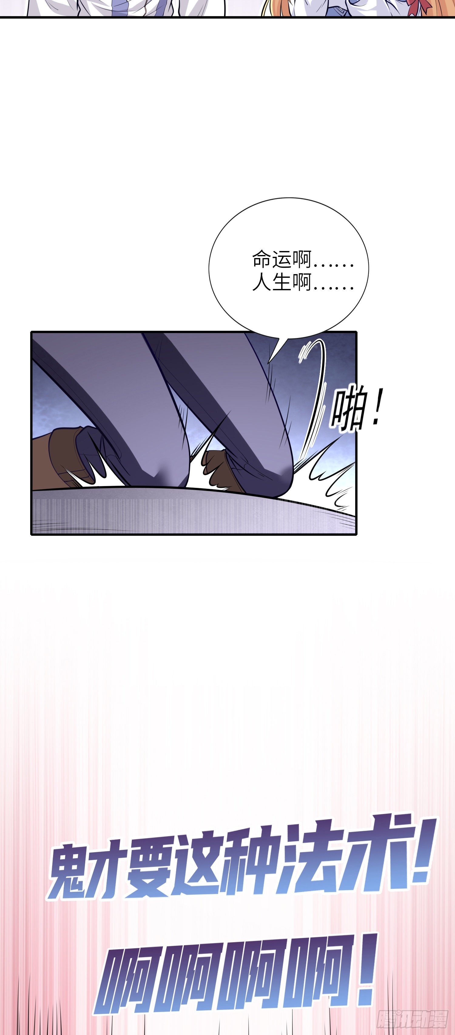 04话 变娘术37