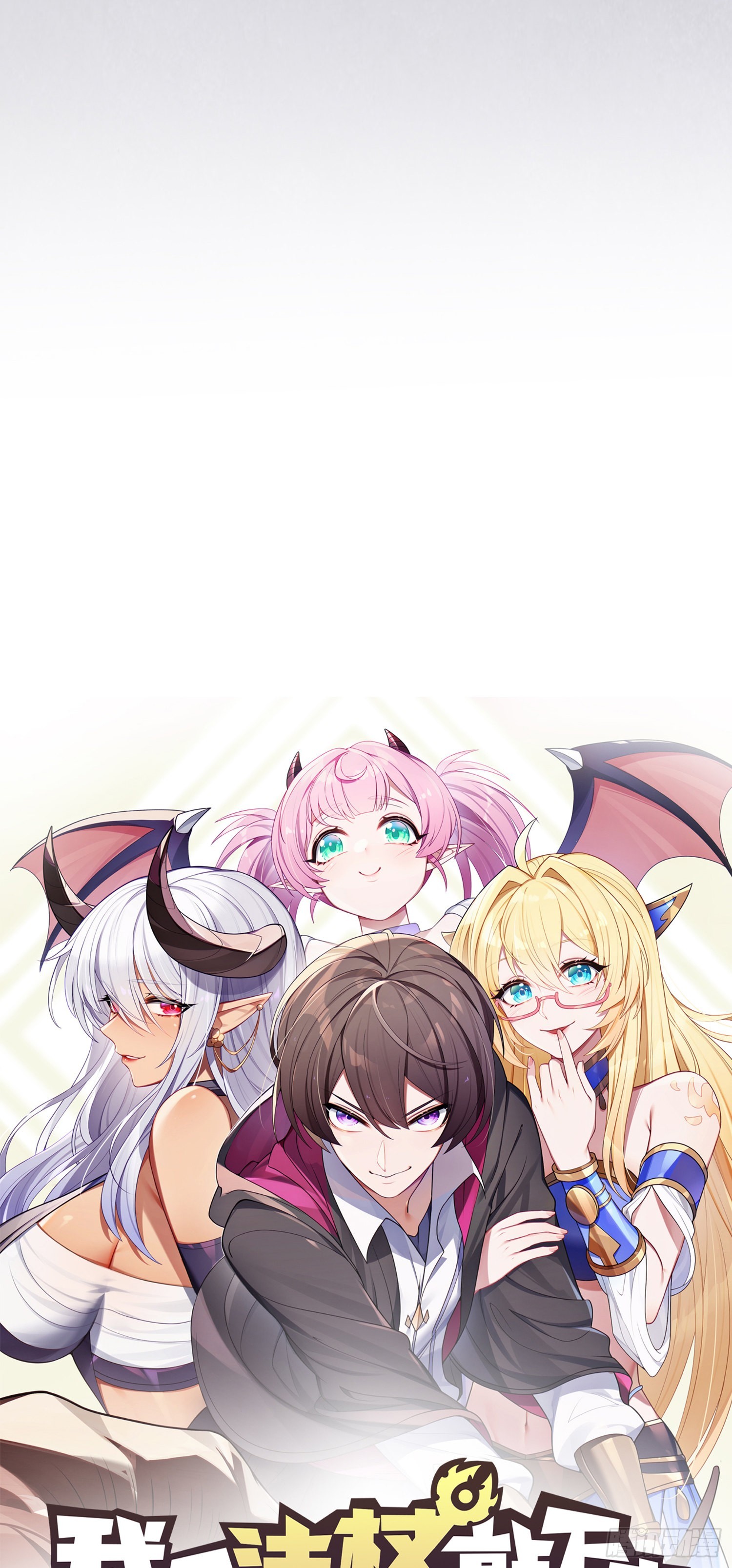 07话 相交猿？34