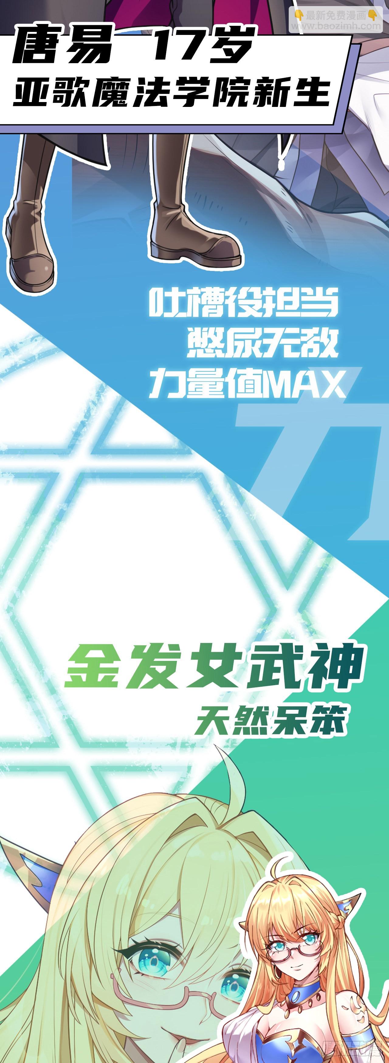 人物预告1