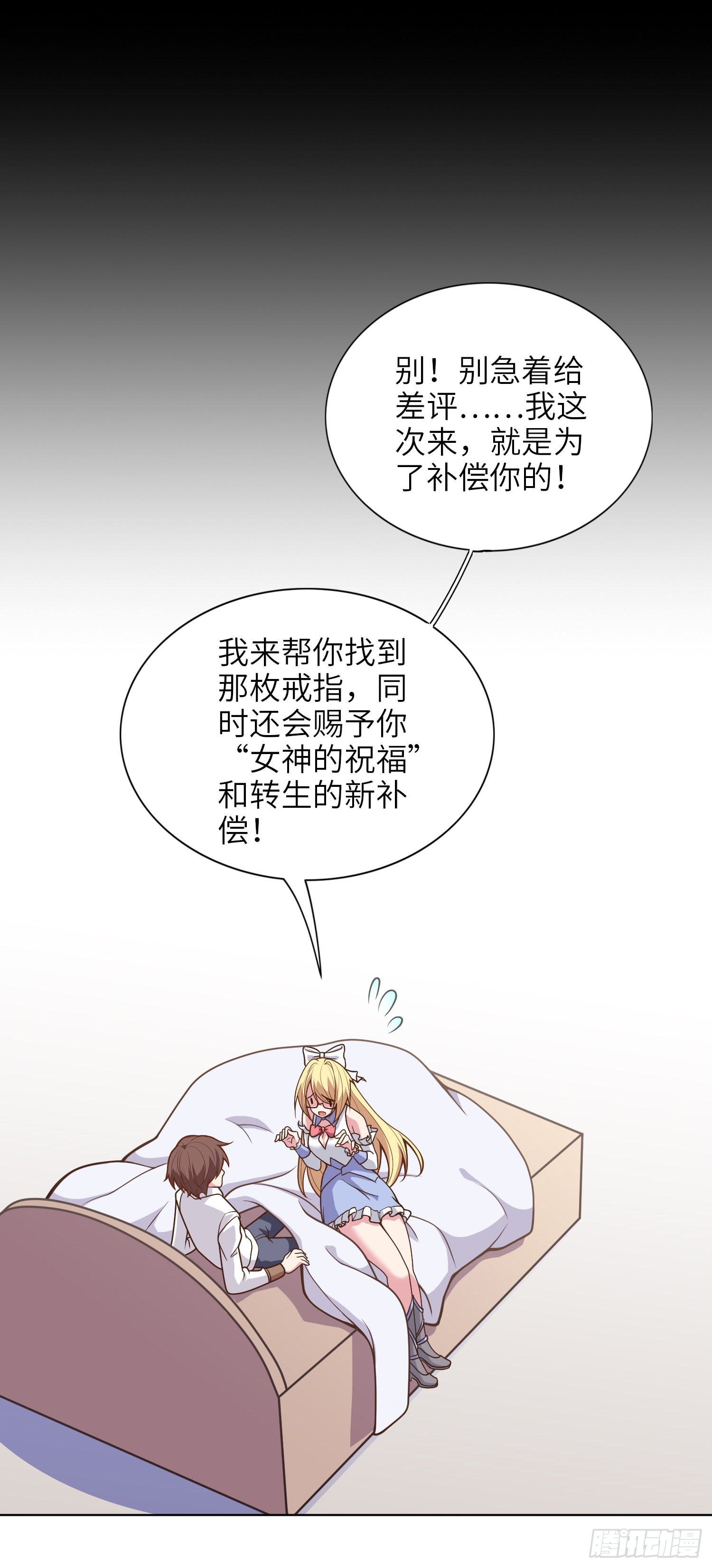 04话 变娘术16
