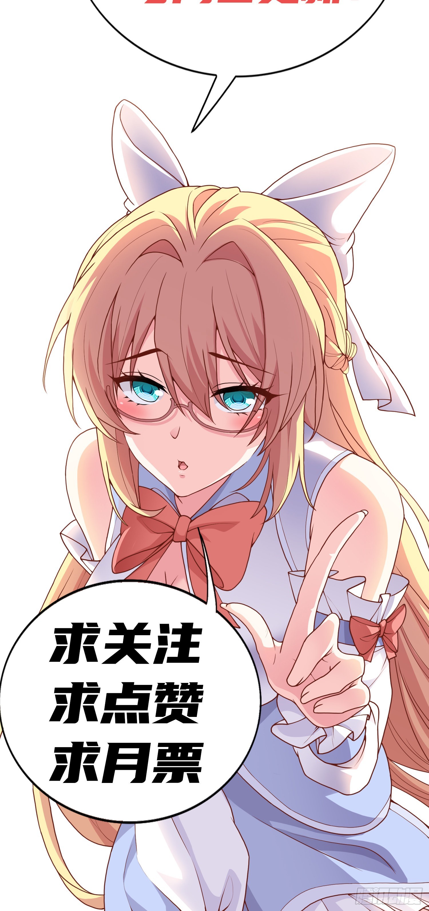 07话 相交猿？73