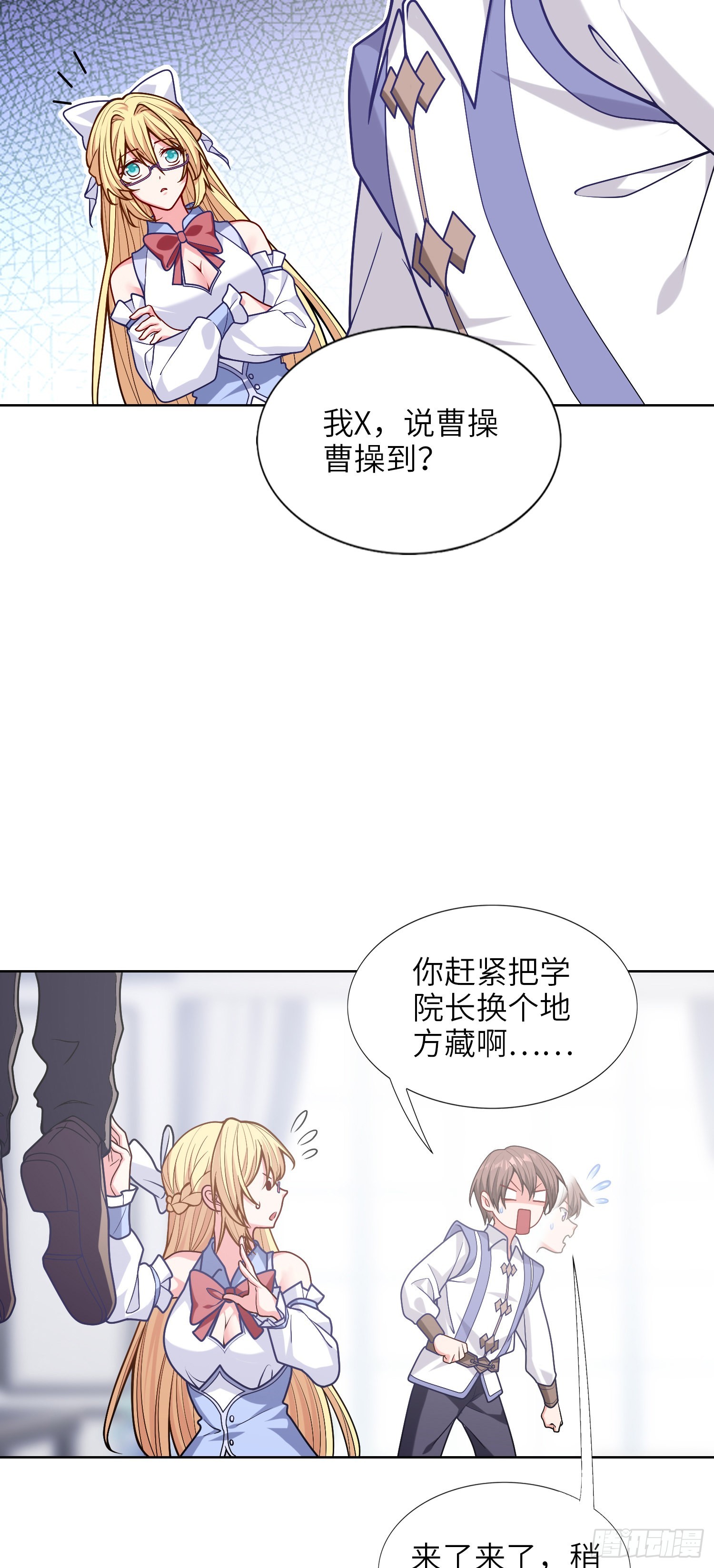 05话 魔柱议会26