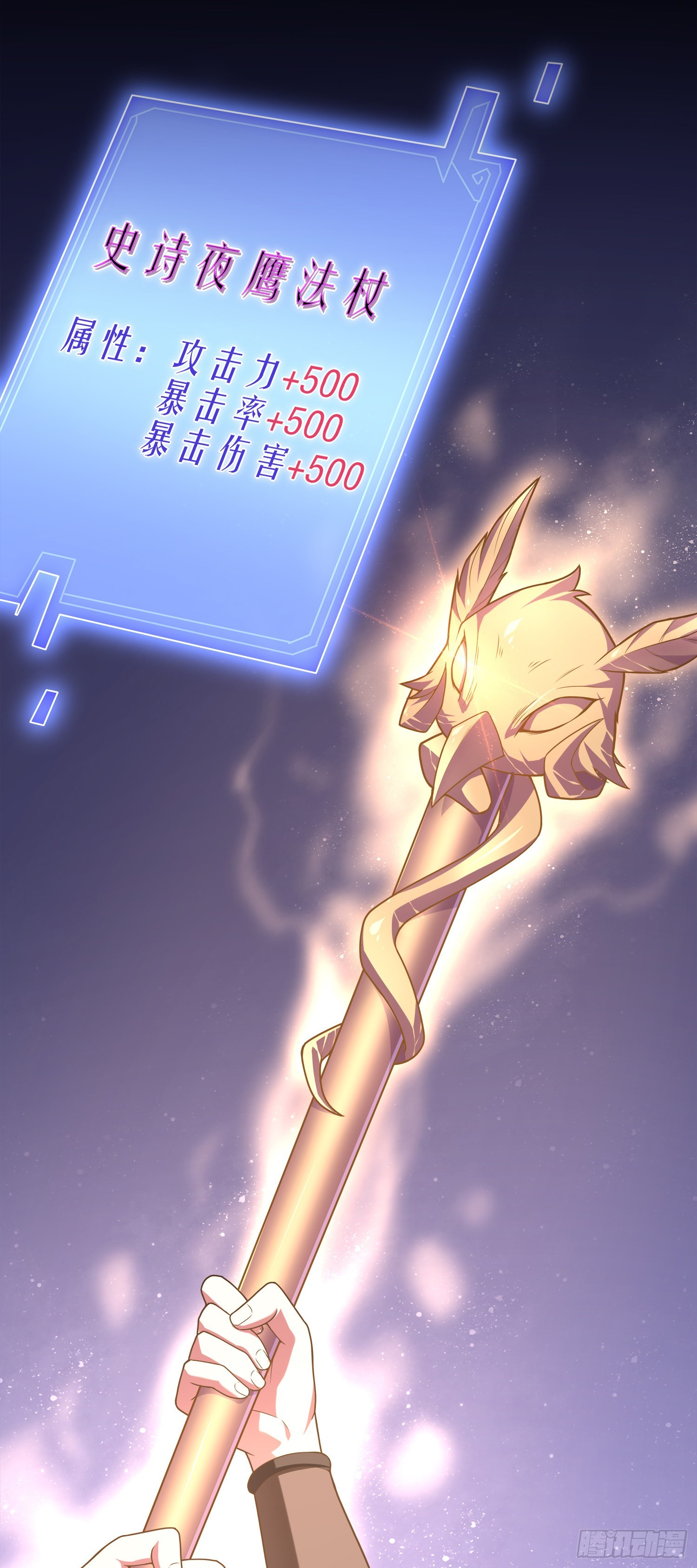 03话 考爆了！？26