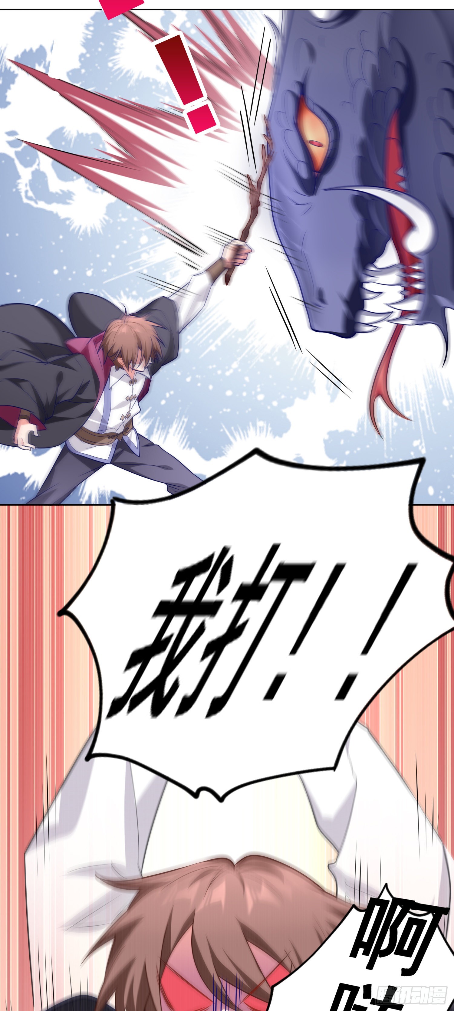 07话 相交猿？5