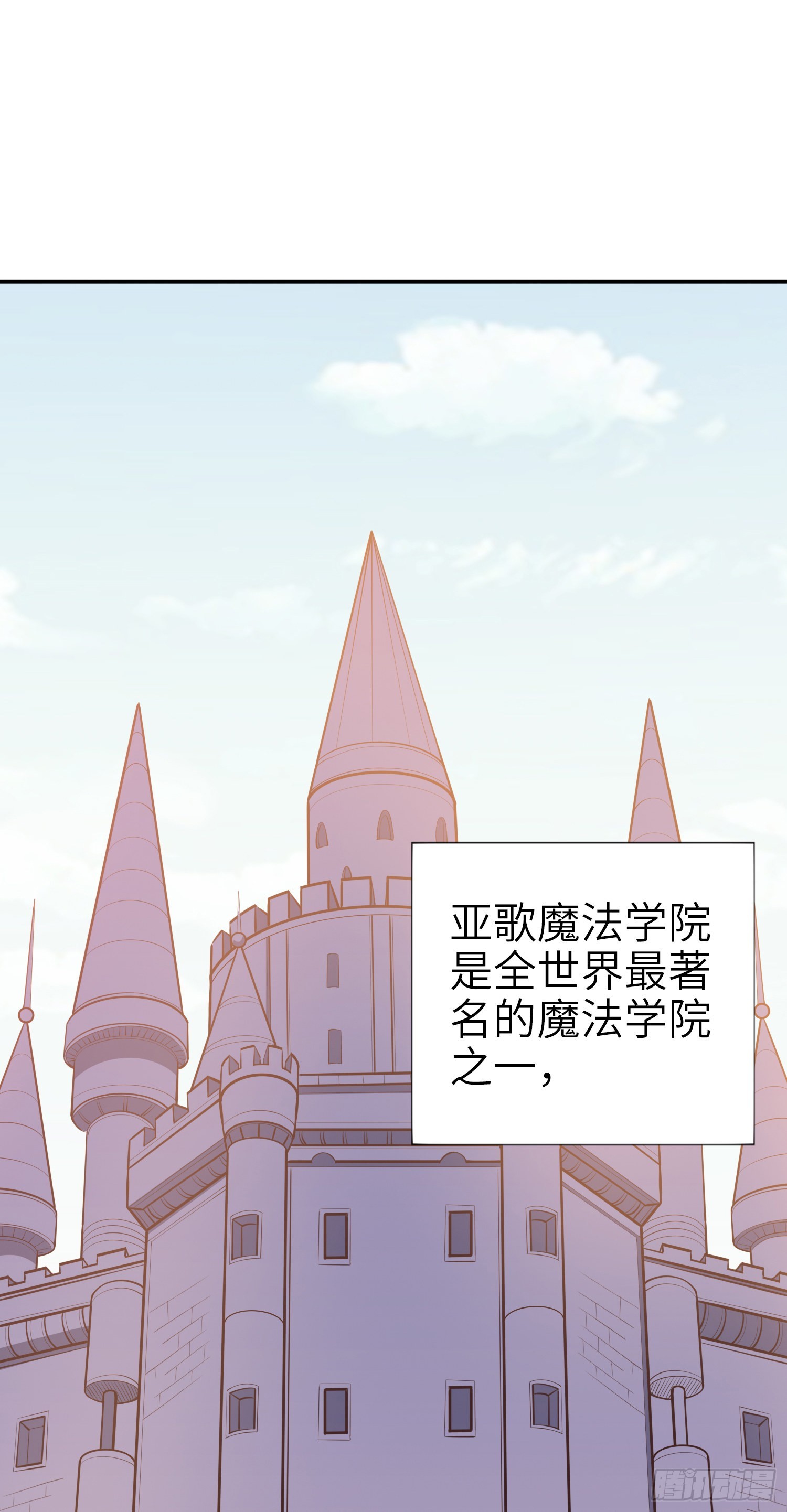 05话 魔柱议会0