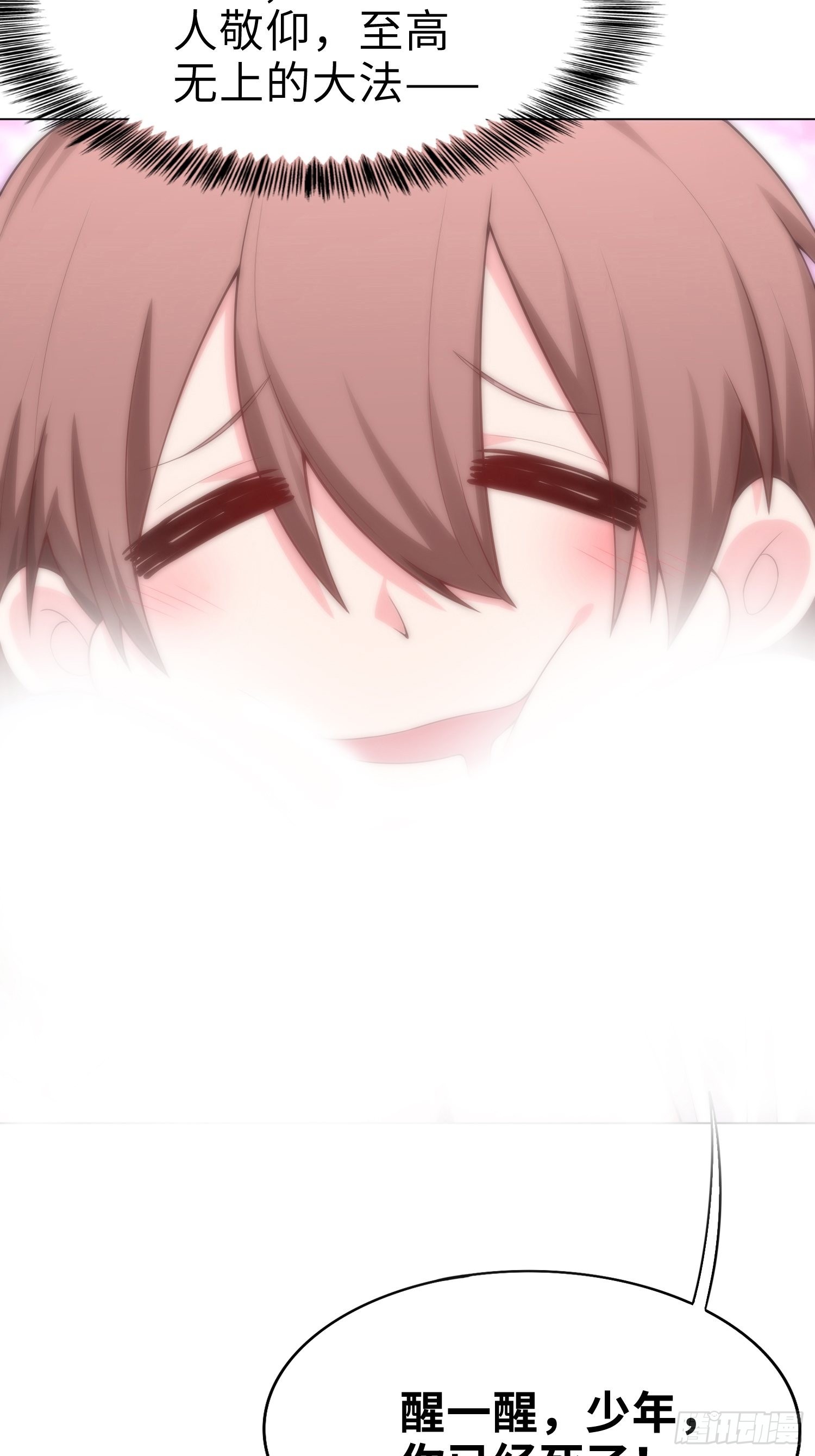 01话 奇葩的转生者17