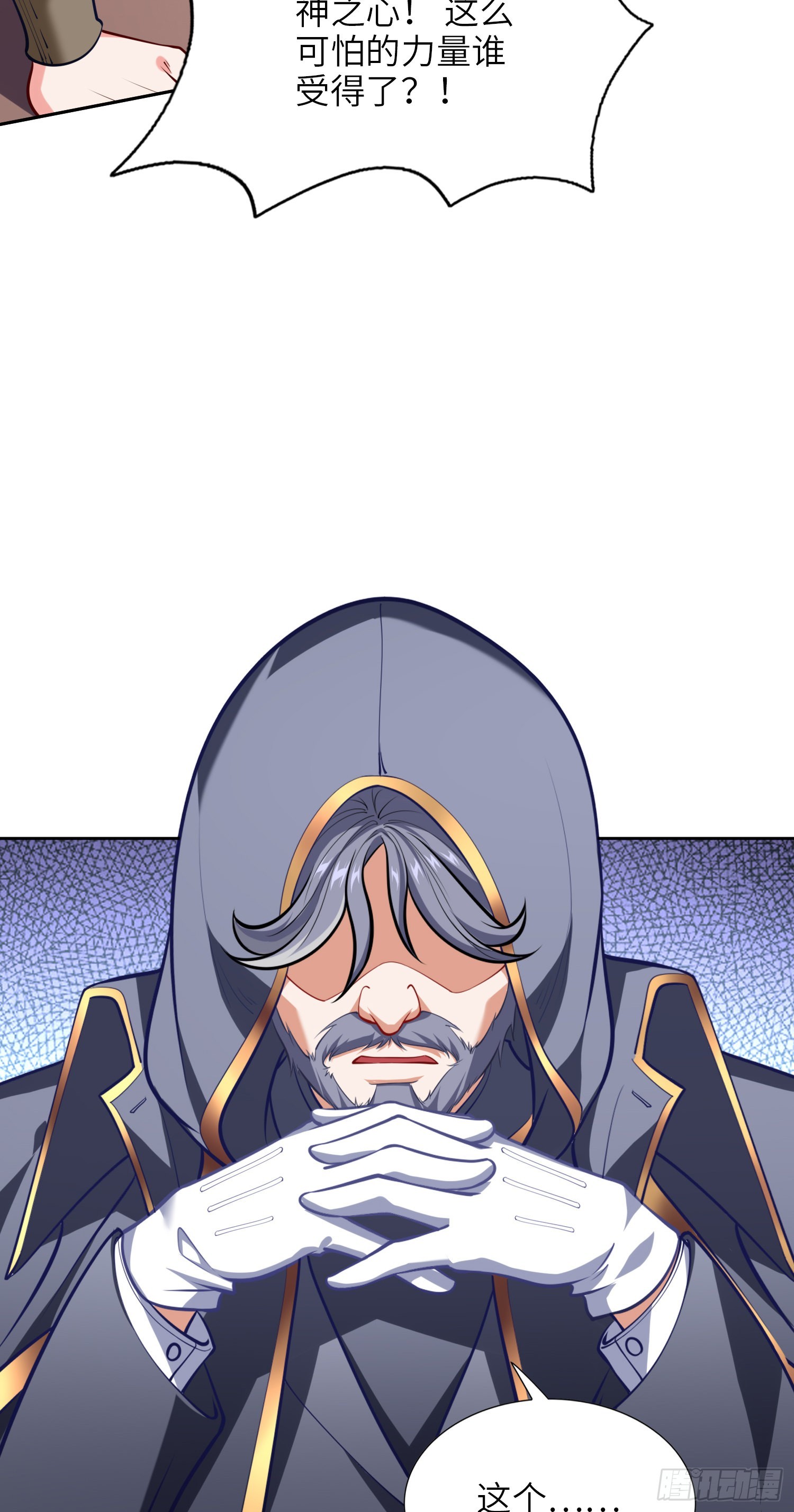 07话 相交猿？43