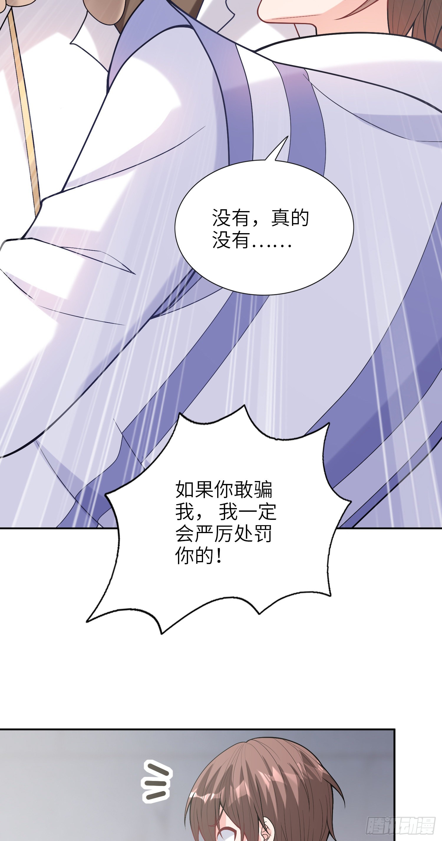 07话 相交猿？64