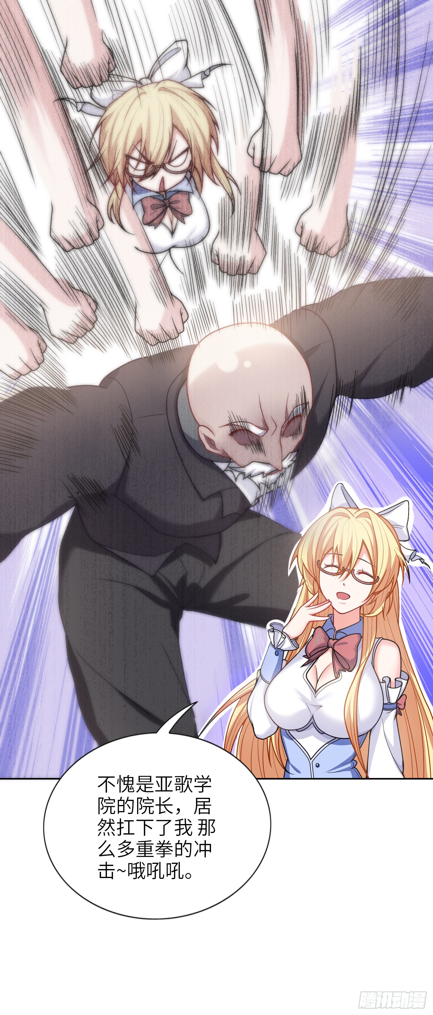 04话 变娘术21