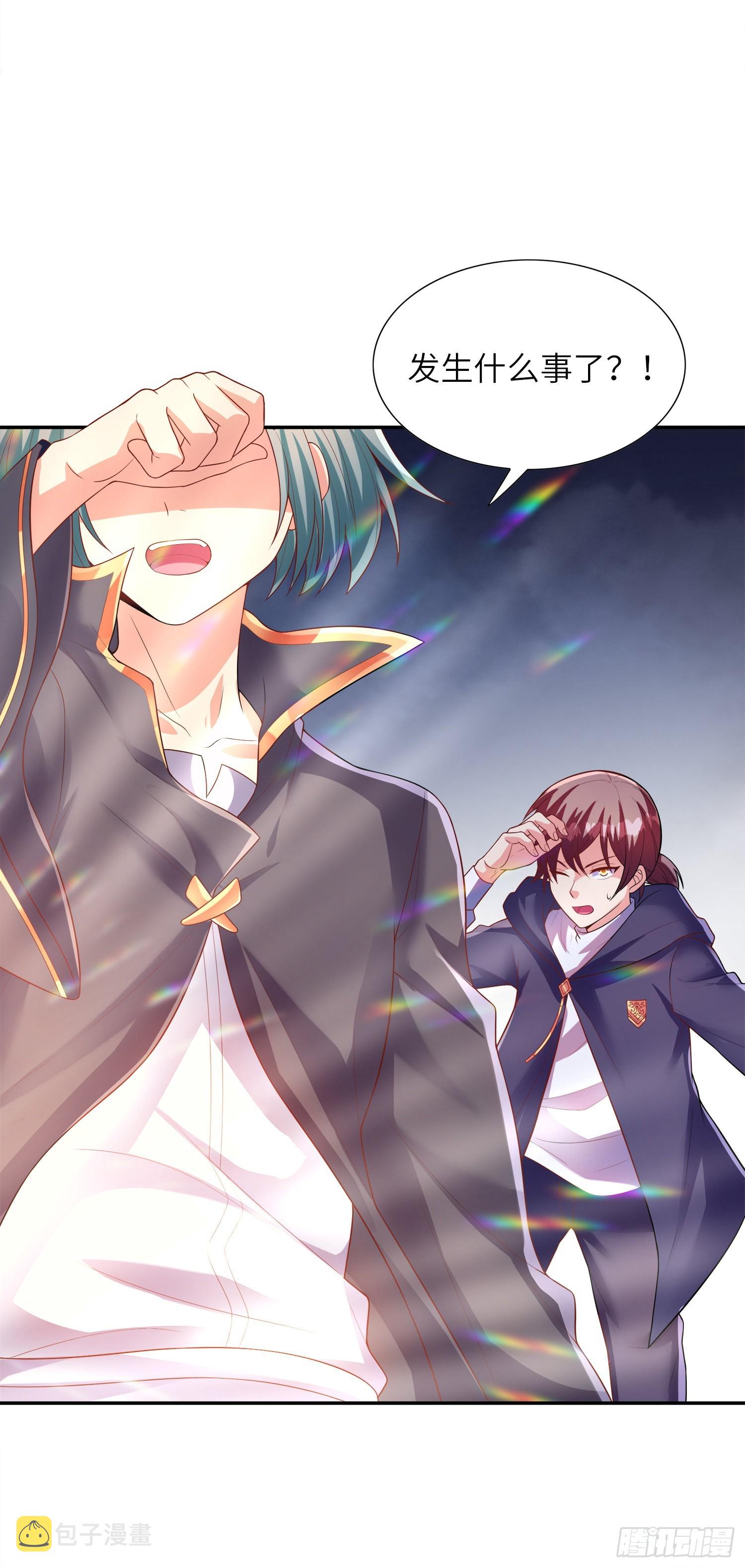 02话 亚歌学院46