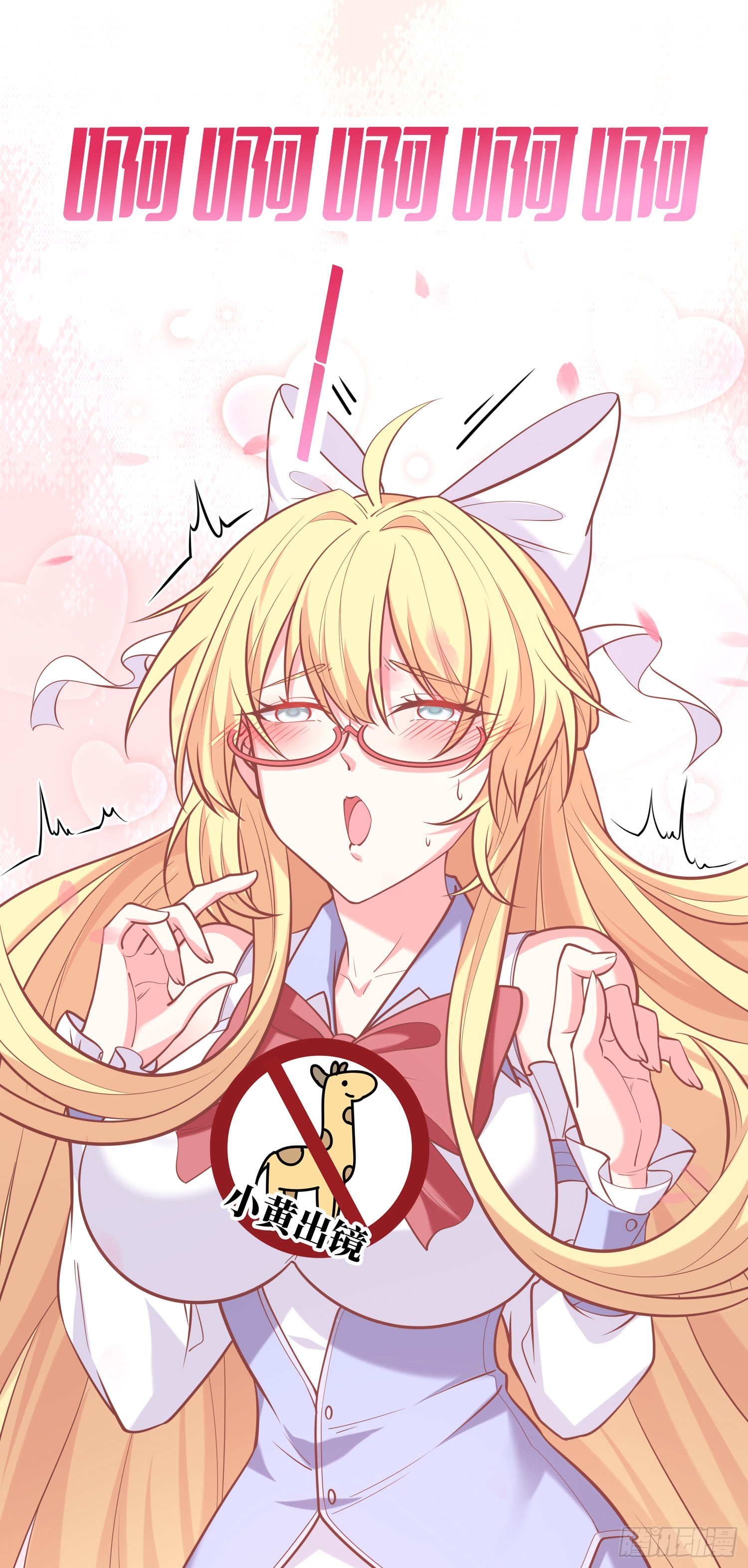 04话 变娘术40