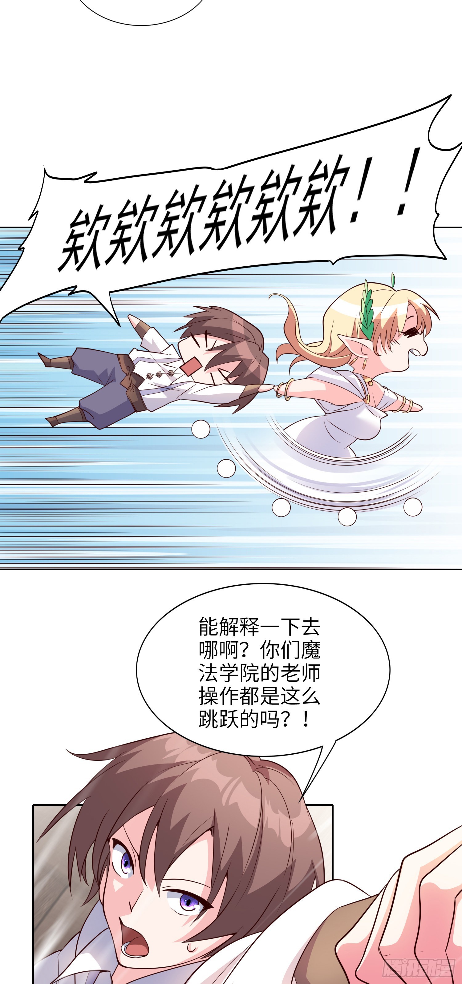 06话 敲出个啥？20