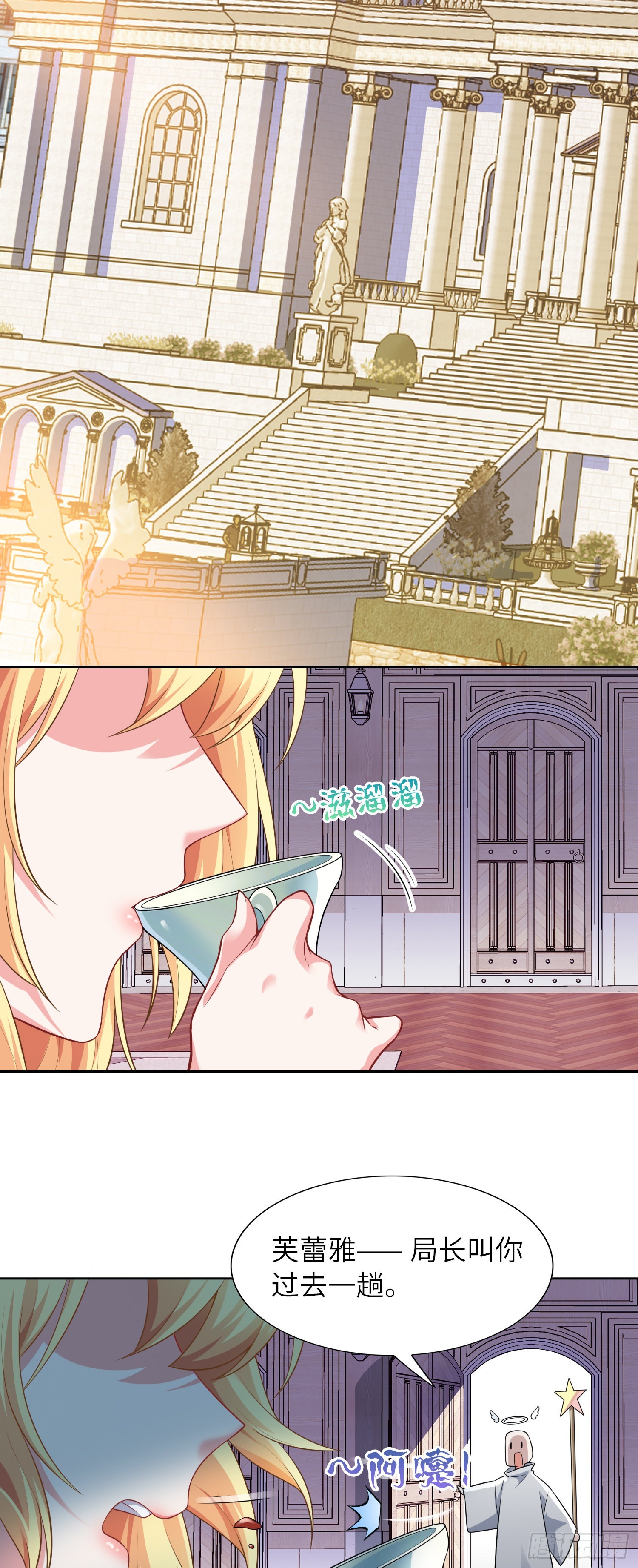 02话 亚歌学院22