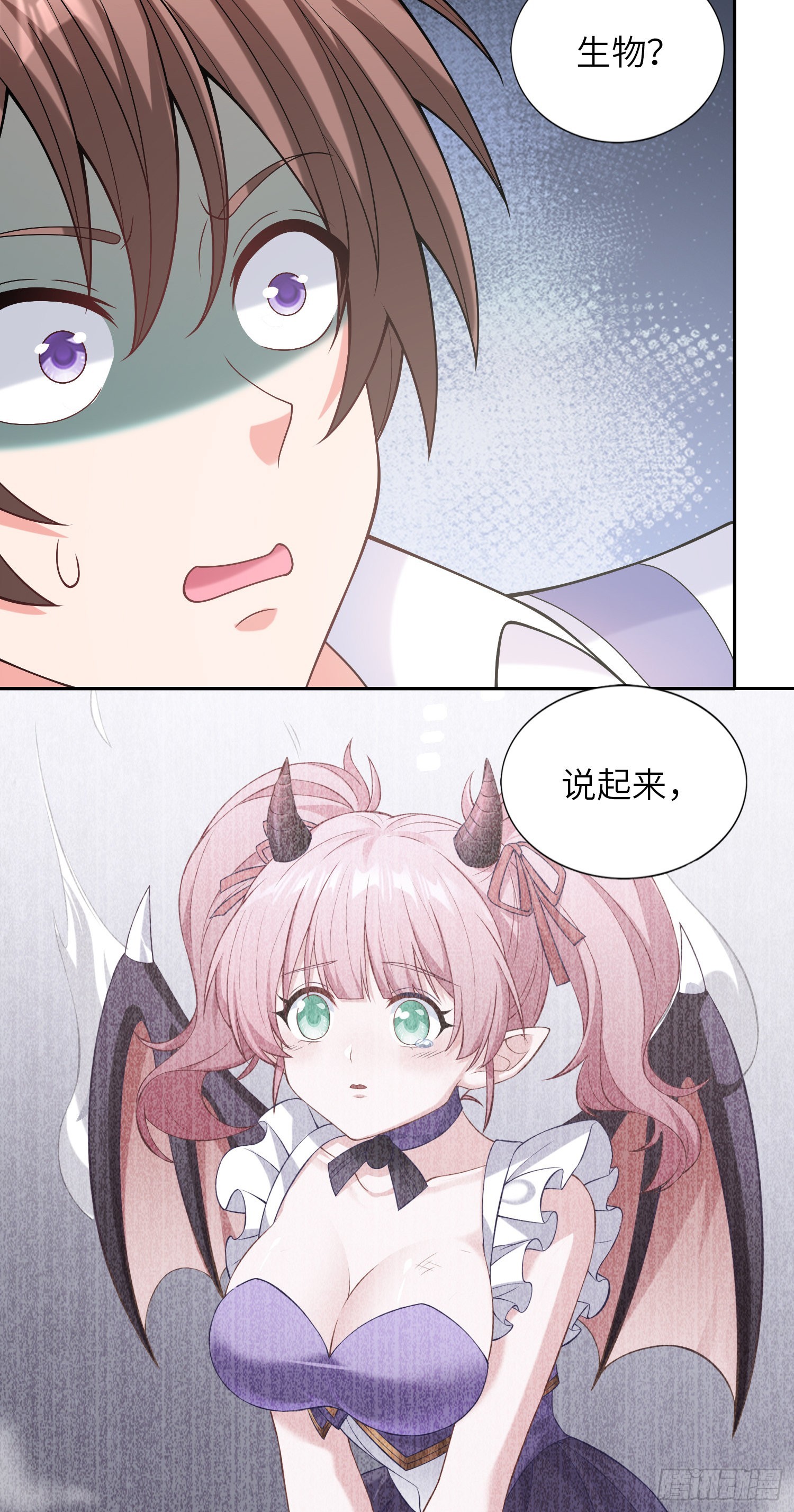 07话 相交猿？60