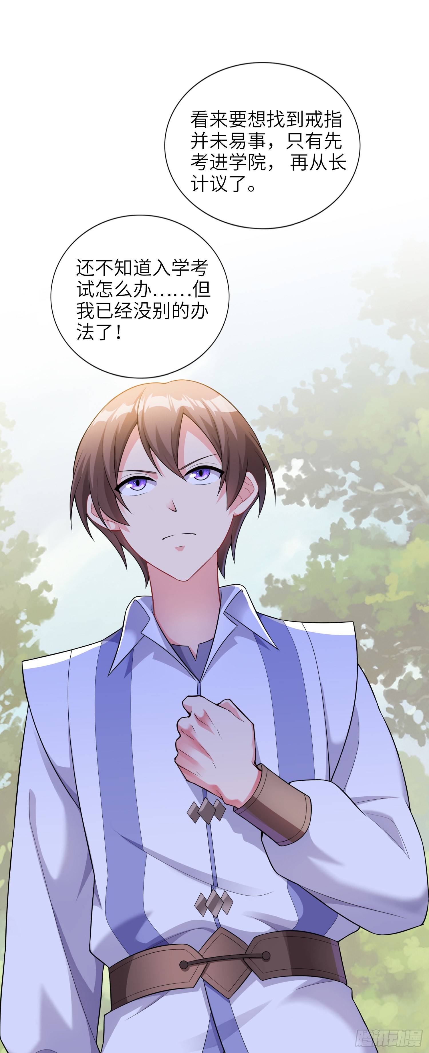 02话 亚歌学院20