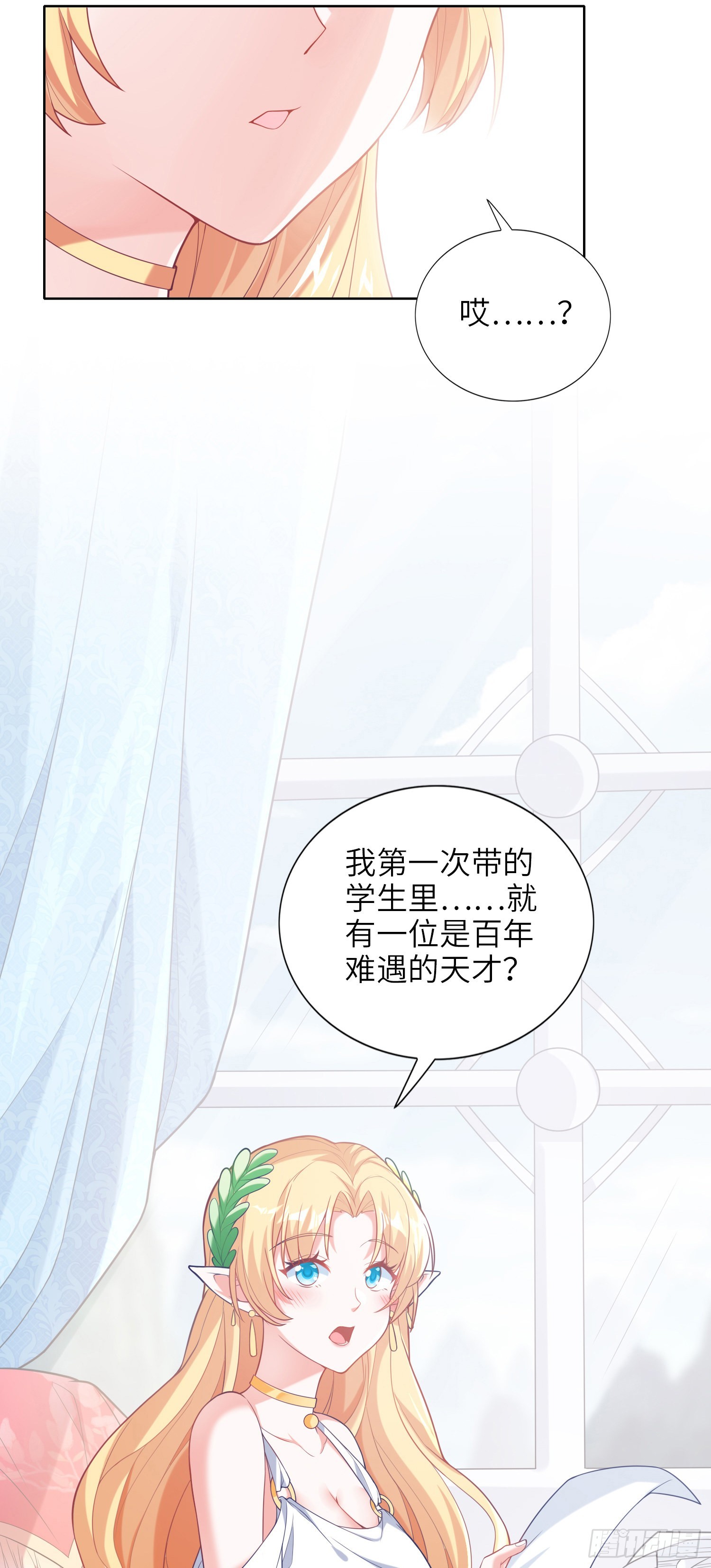 05话 魔柱议会50