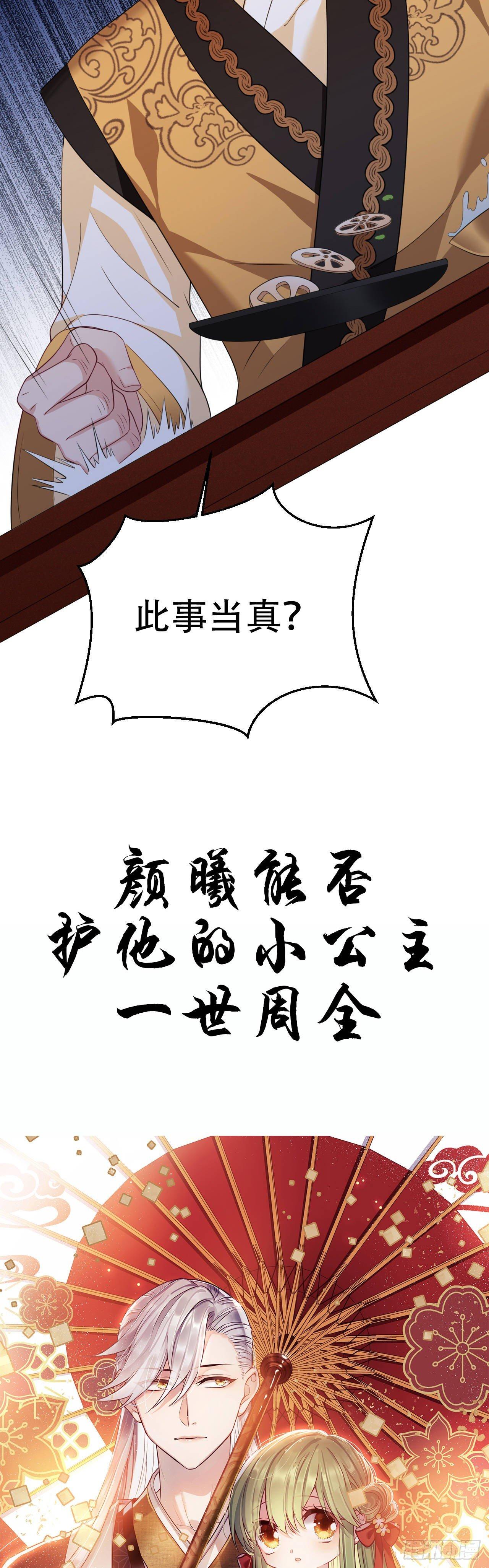 预告12