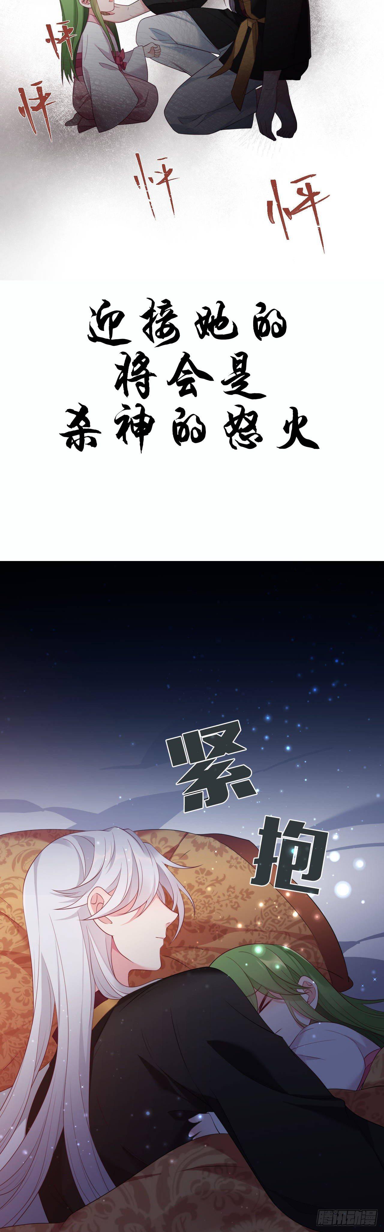 预告8