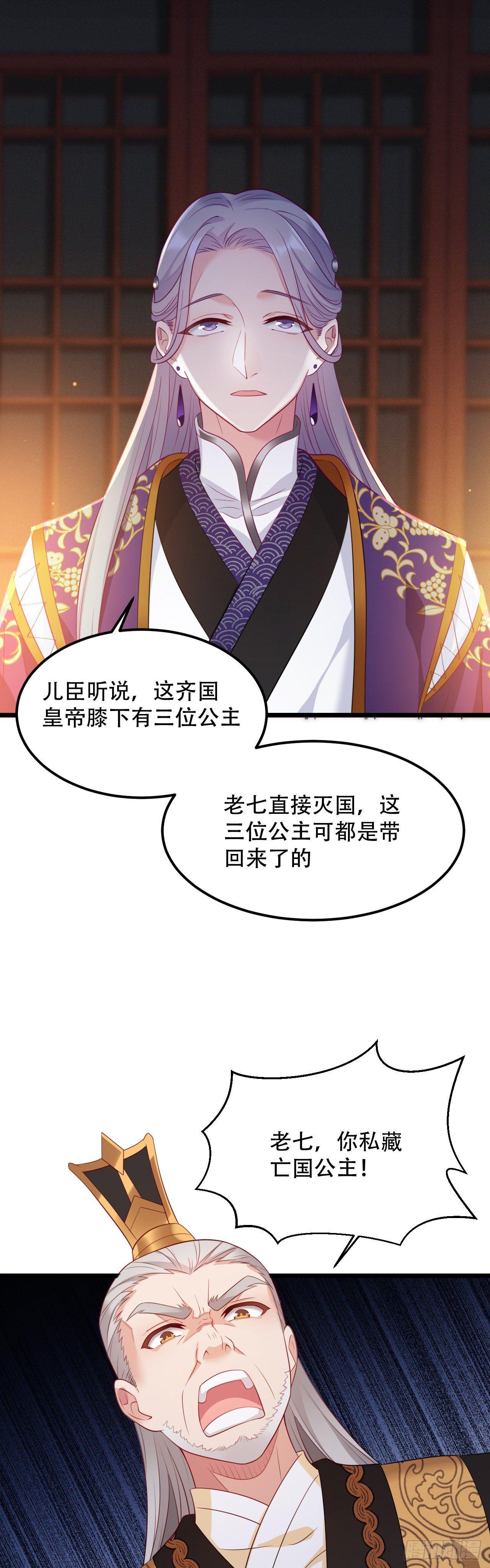预告11