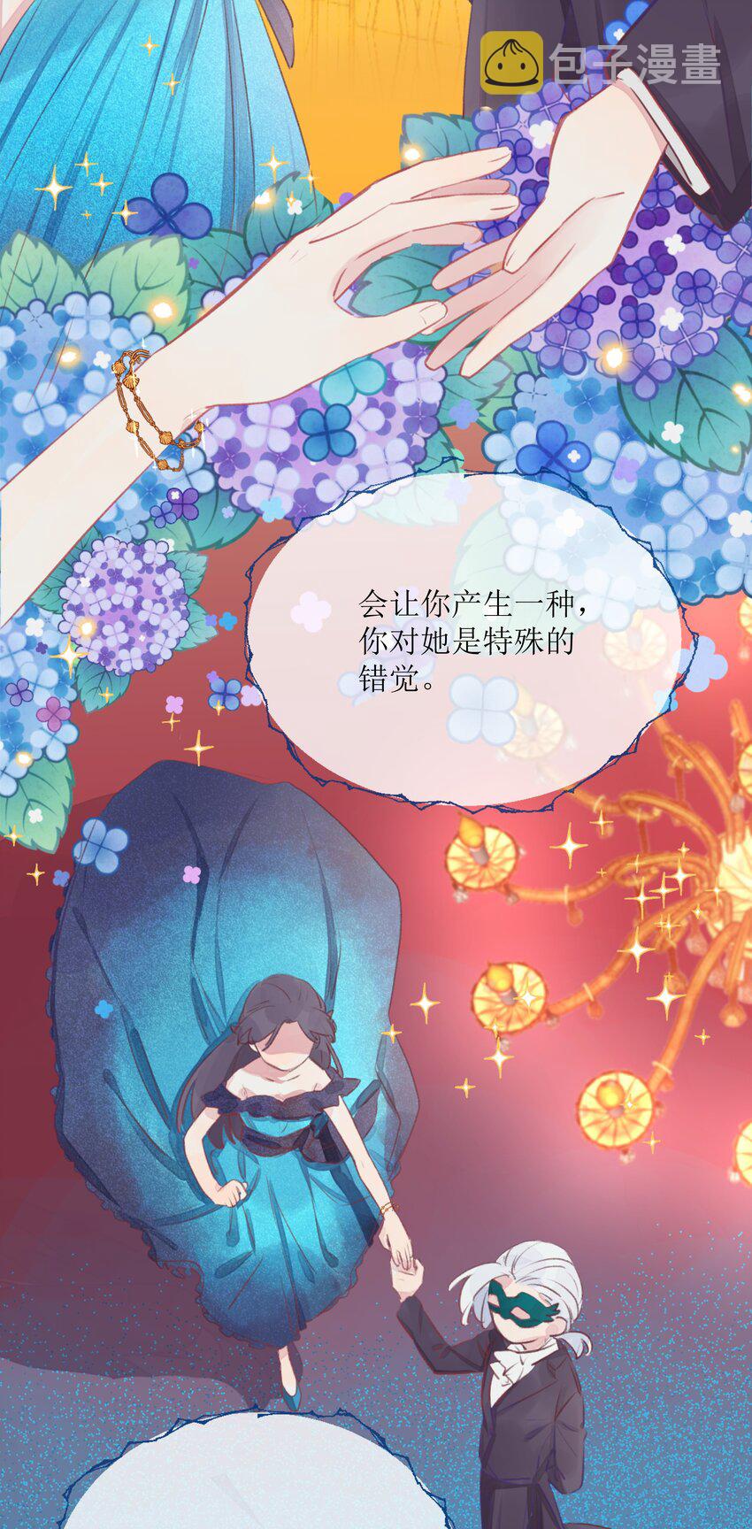 001 我的上司喜欢我？！27