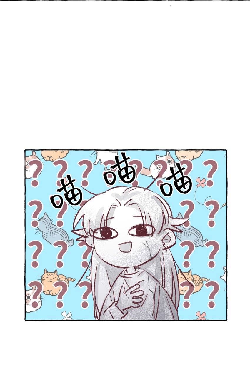 001 我的上司喜欢我？！42