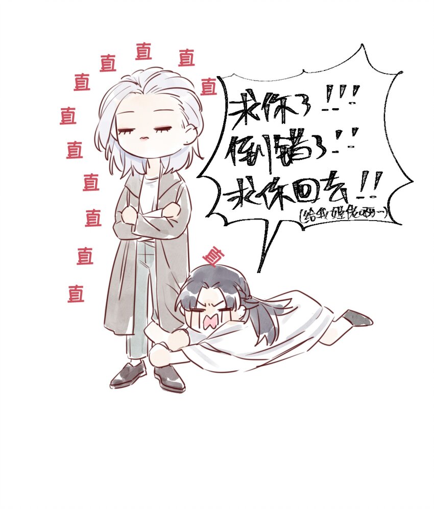 预告 上帝在造人的时候……7