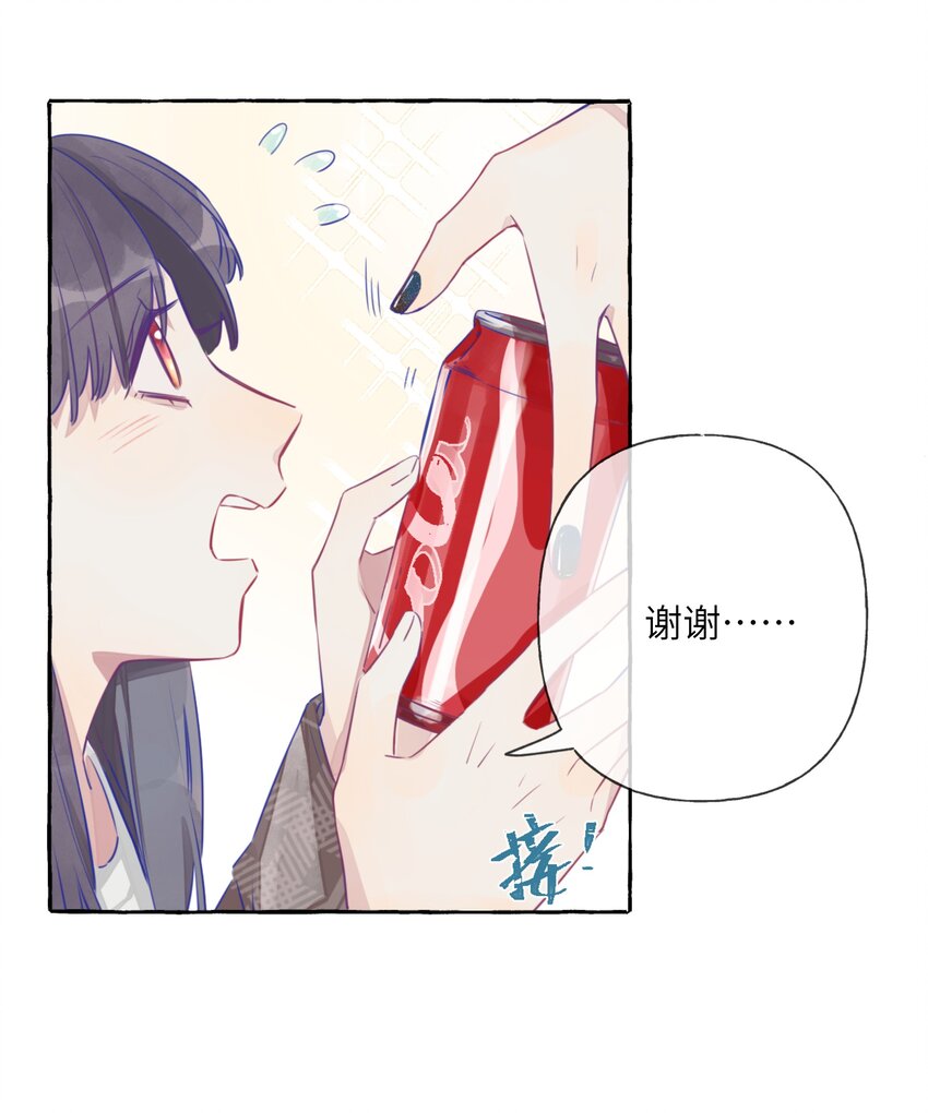 001 我的上司喜欢我？！15
