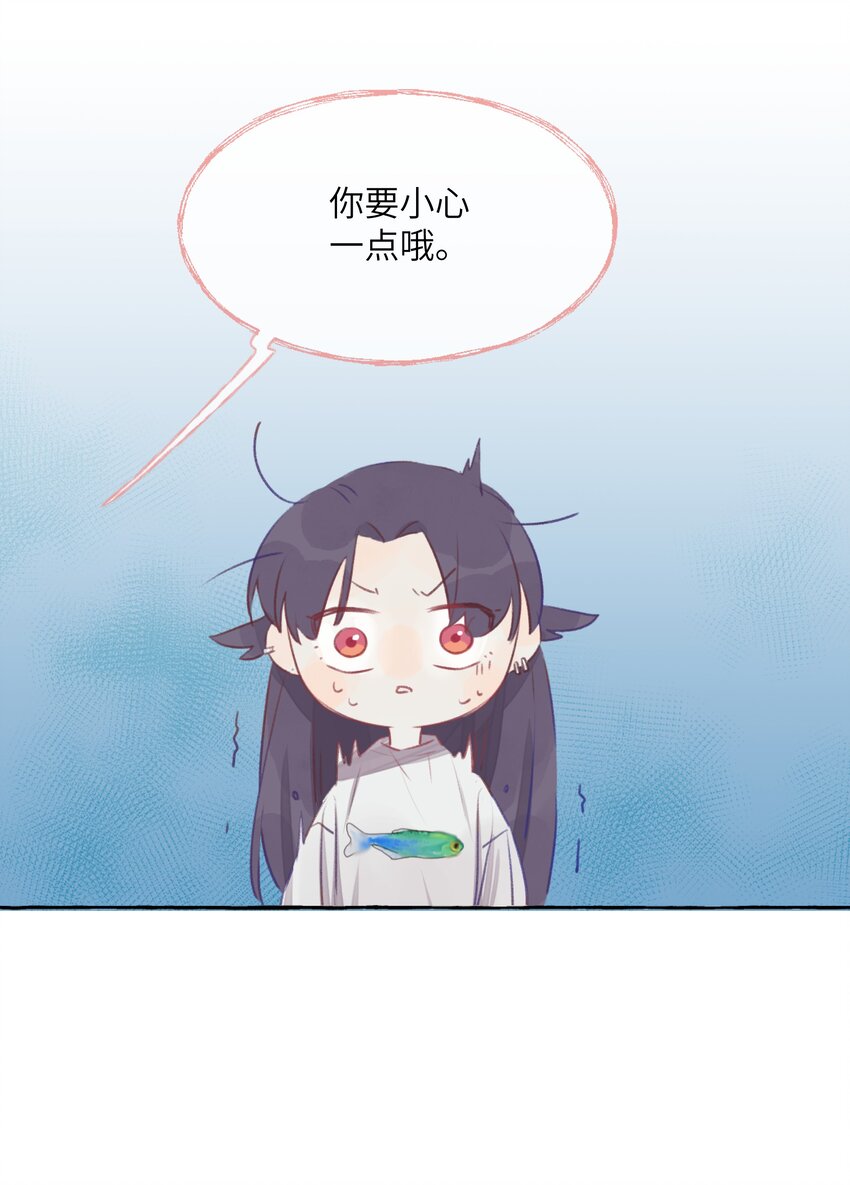 001 我的上司喜欢我？！30