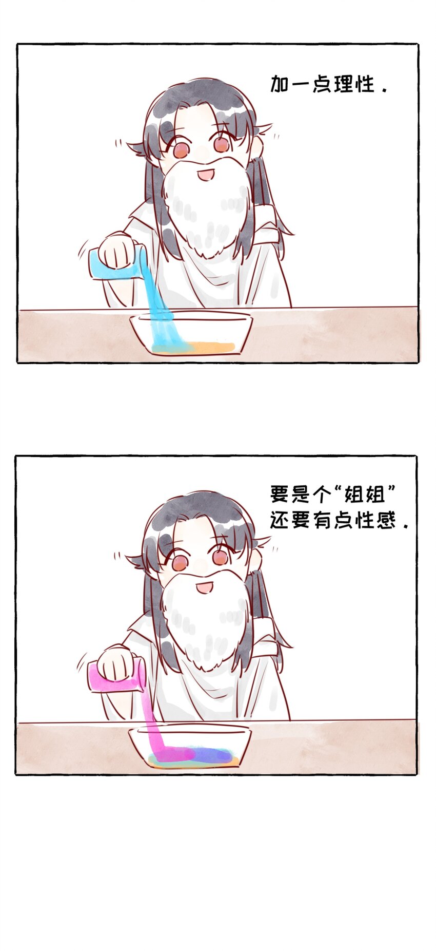 预告 上帝在造人的时候……1