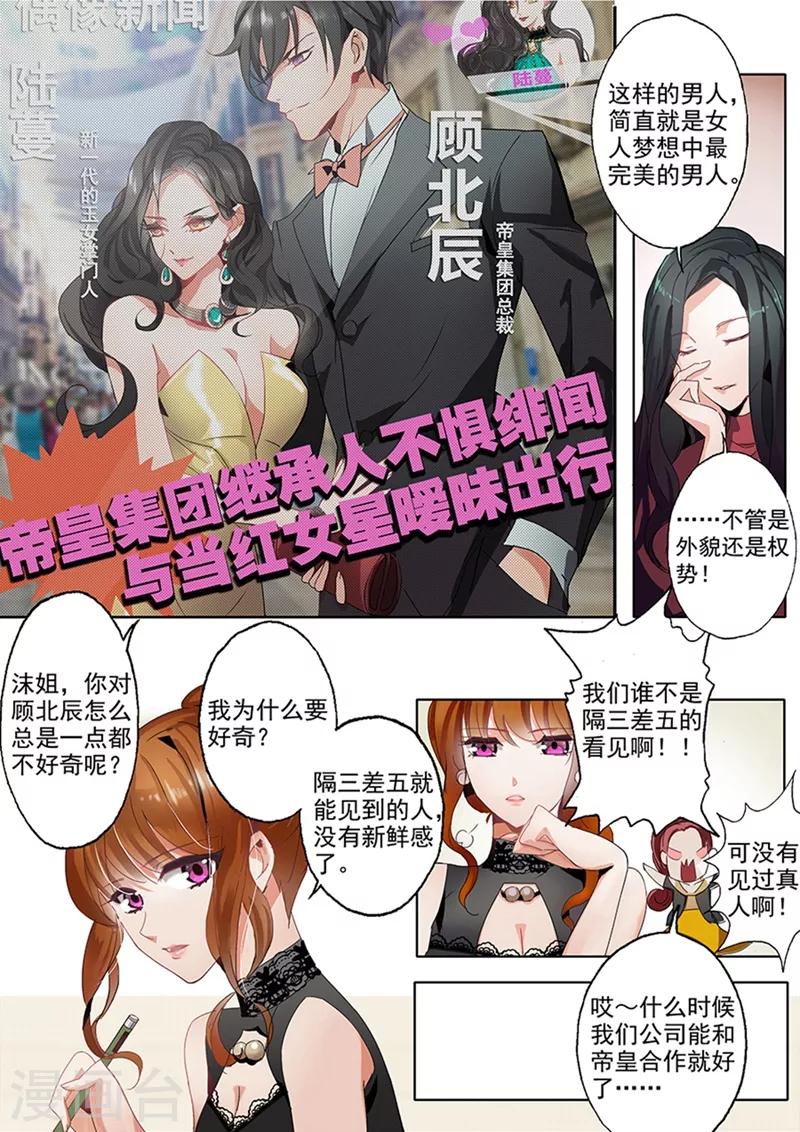 第1话 失去一切7