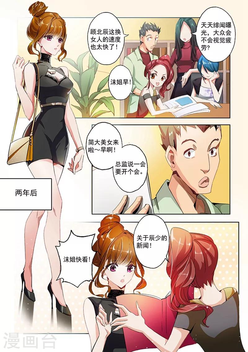 第1话 失去一切6