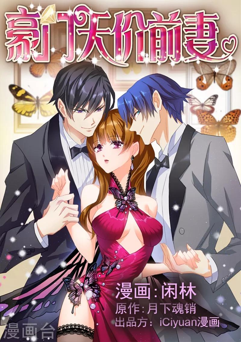 第1话 失去一切0