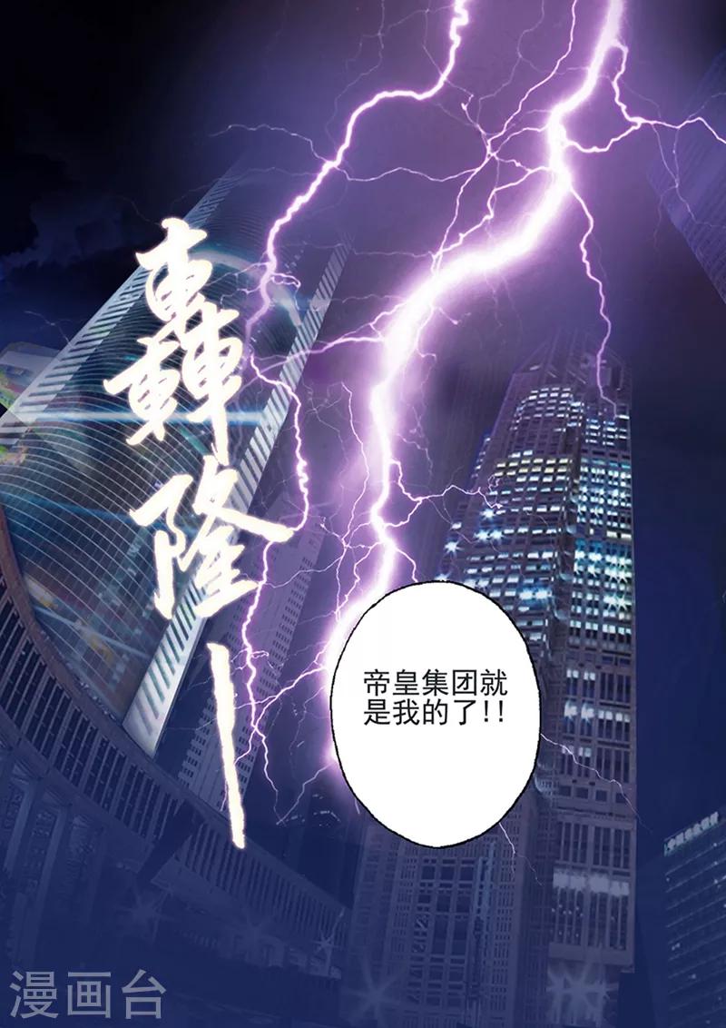 第1话 失去一切5