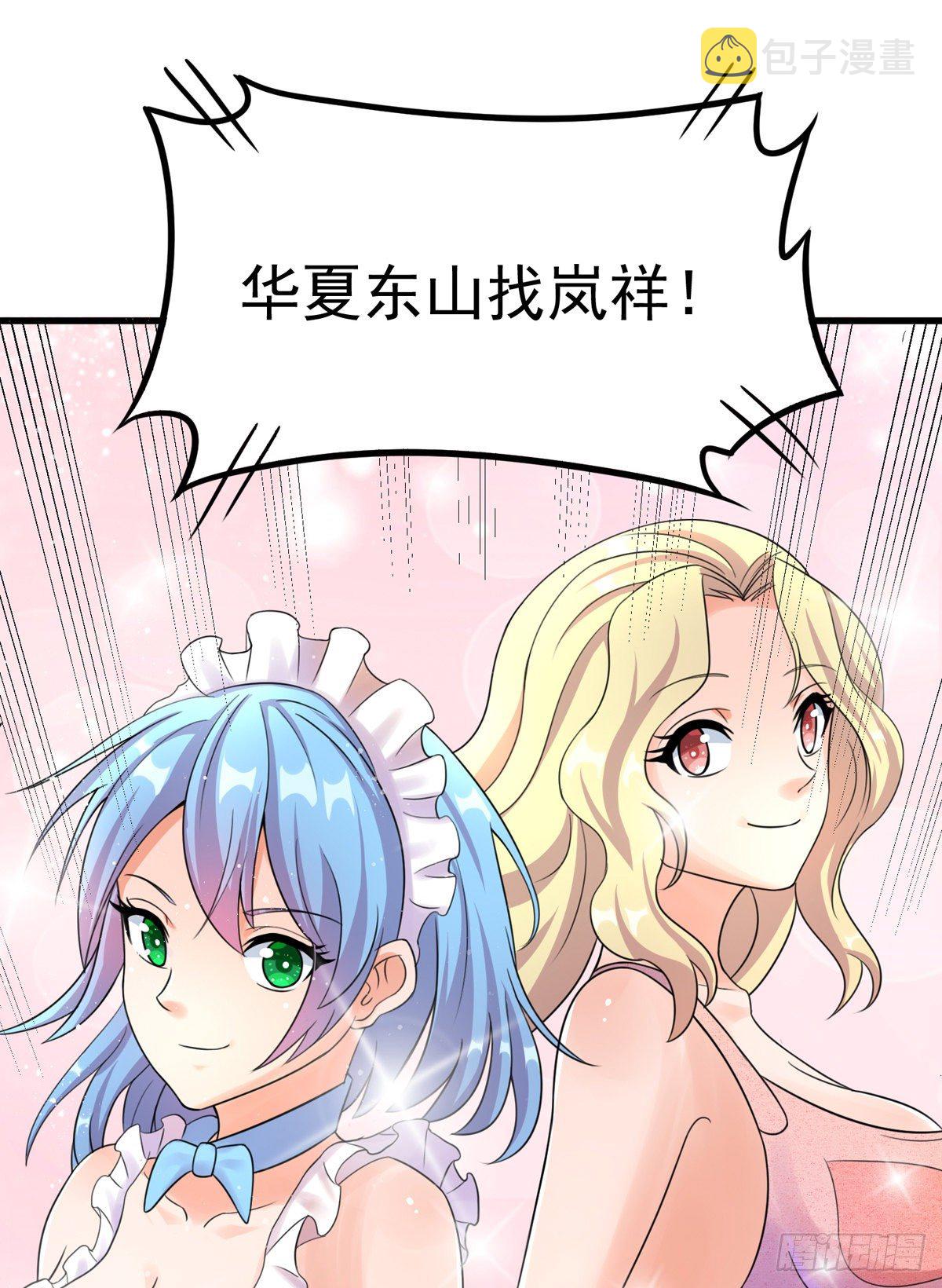 预告1