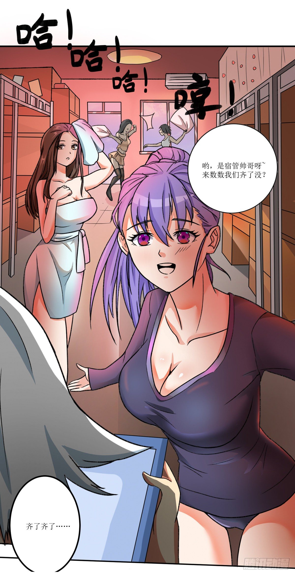 预告4
