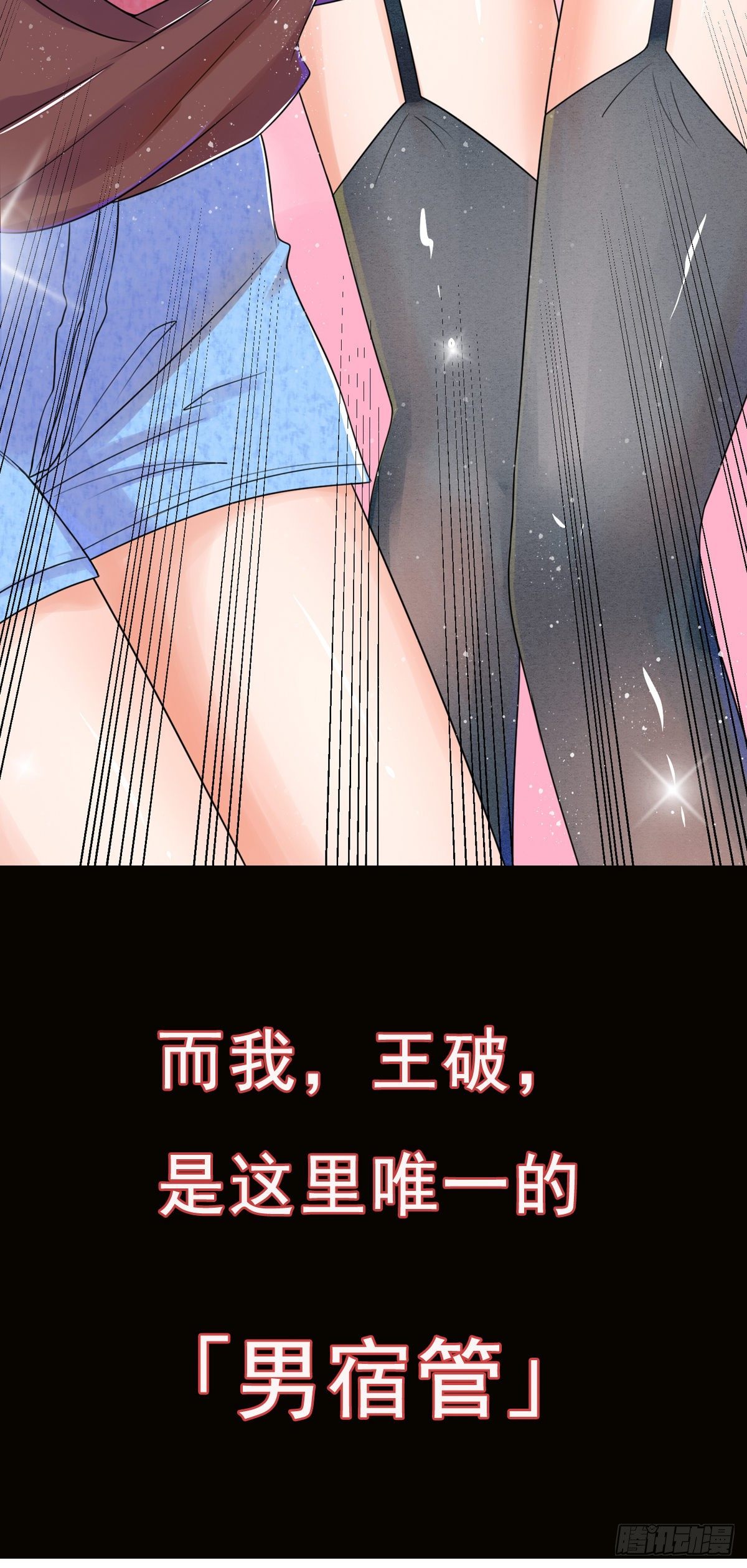 预告3