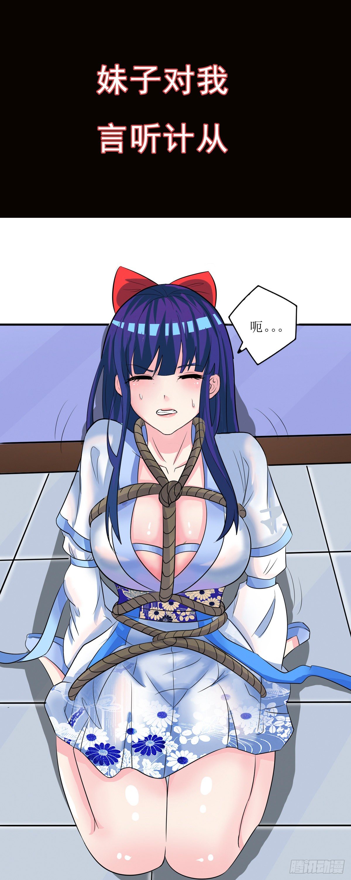预告6