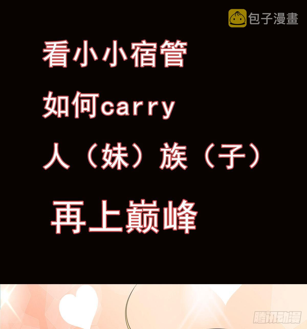 预告12