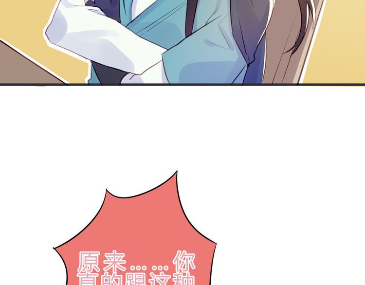 第3话 欠我一命11