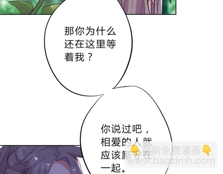 第6话 陌路53