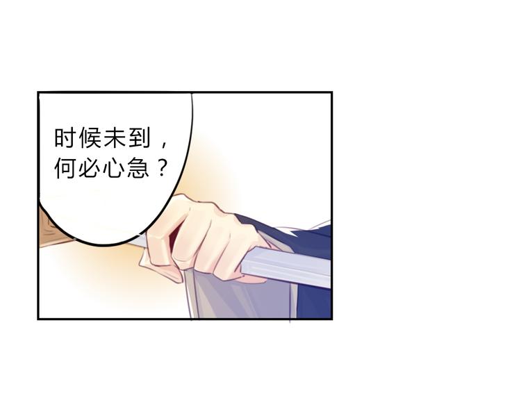 第5话 抛弃60