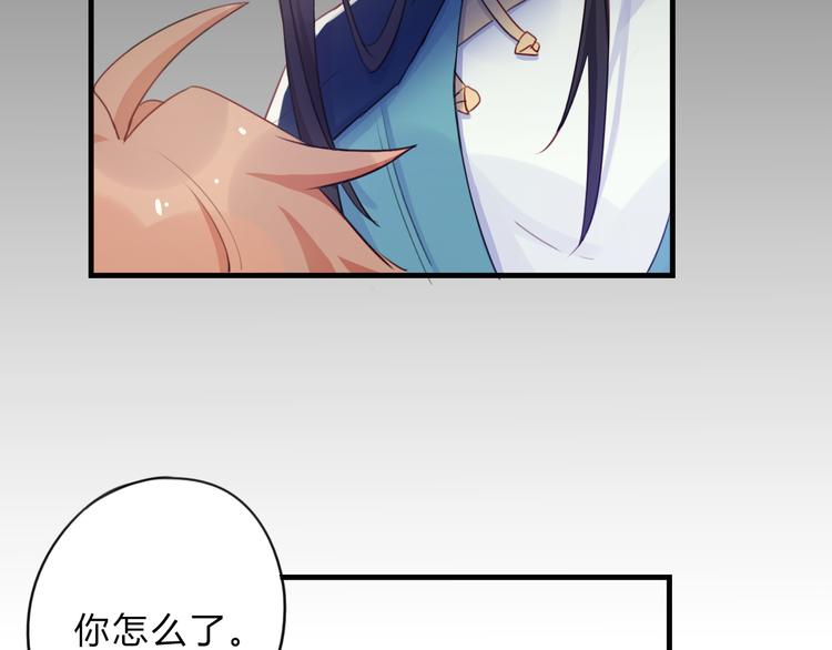第4话 令人意外的发展5