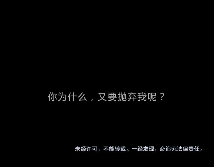 第5话 抛弃88