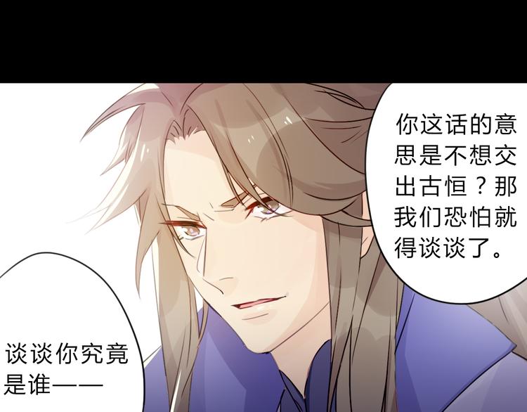 第1话 孩子？！69
